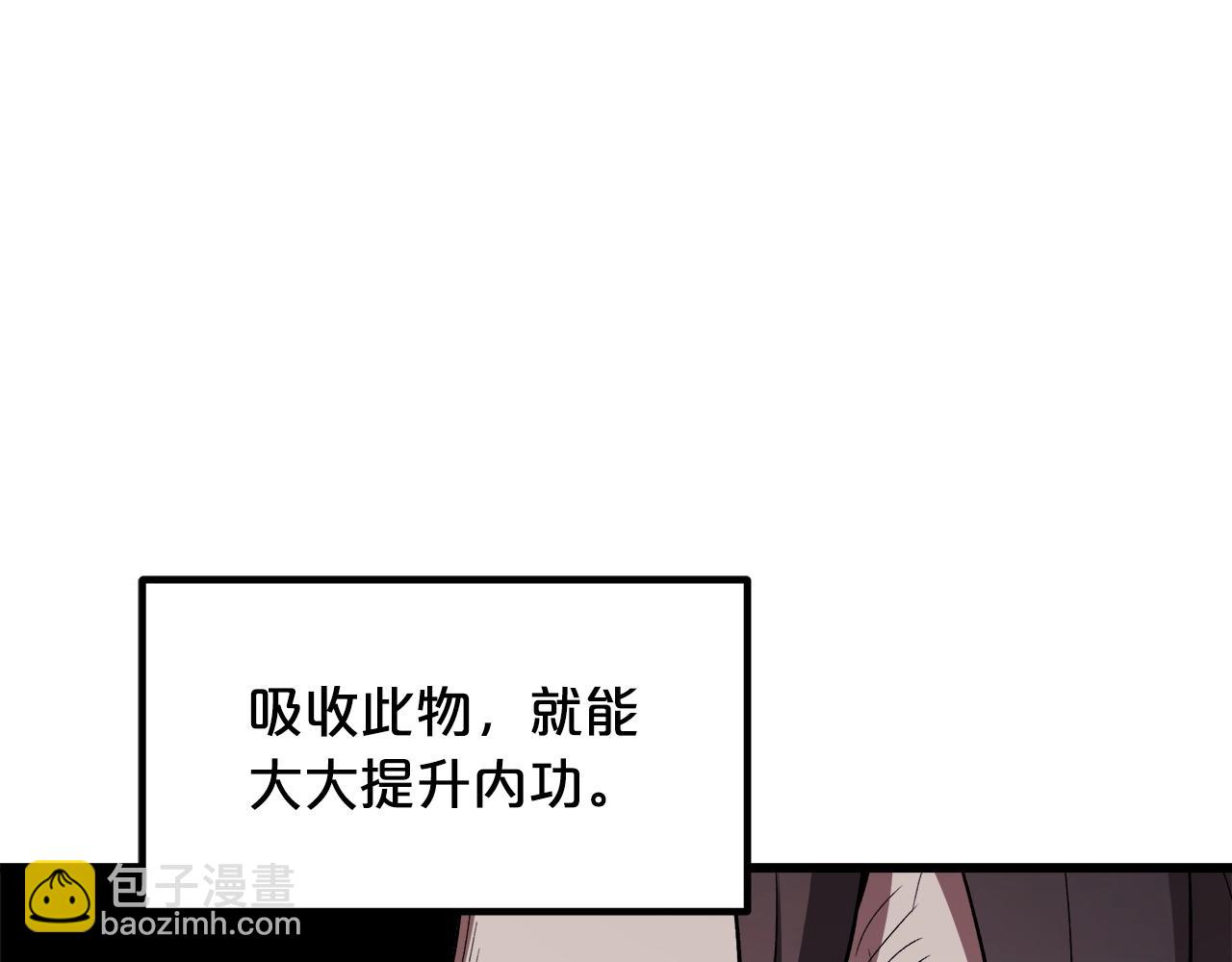 第33话 接下来就是...(1/5)-第33话