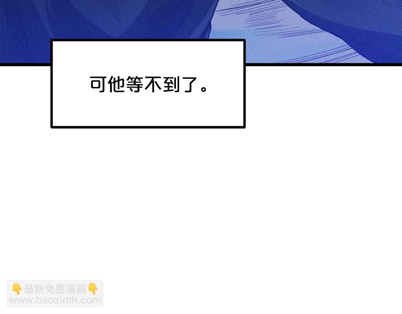 第33话 接下来就是...(1/5)-第33话