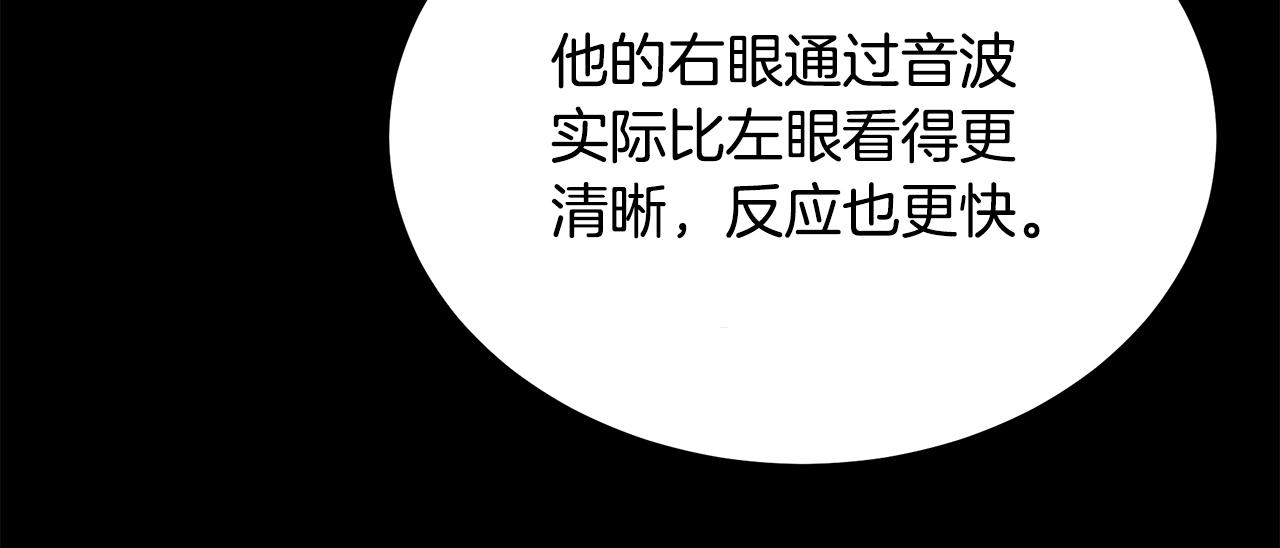 第35话 我刀呢！(1/5)-第35话