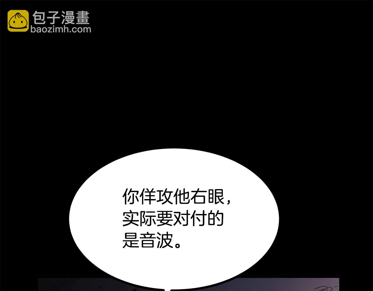 第35话 我刀呢！(1/5)-第35话