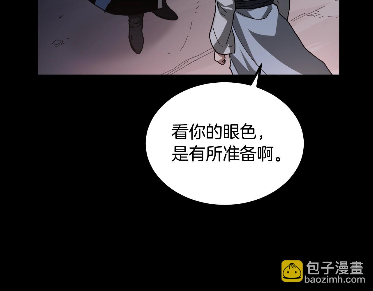 第35话 我刀呢！(1/5)-第35话