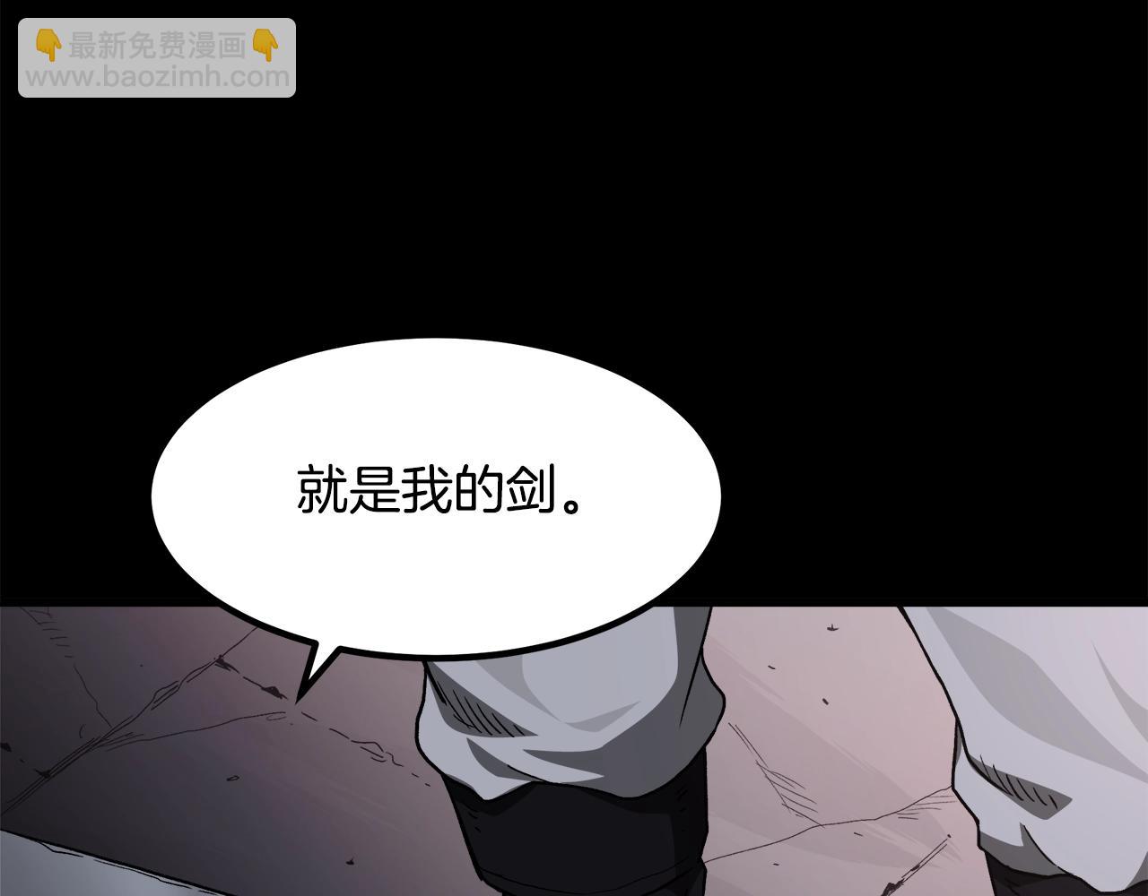 第35话 我刀呢！(1/5)-第35话