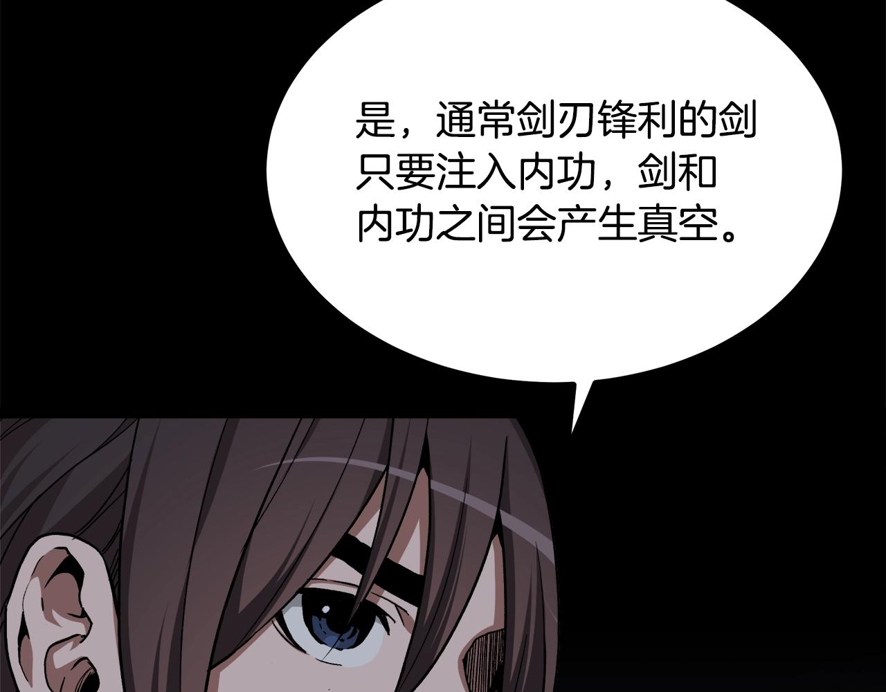 第35话 我刀呢！(1/5)-第35话