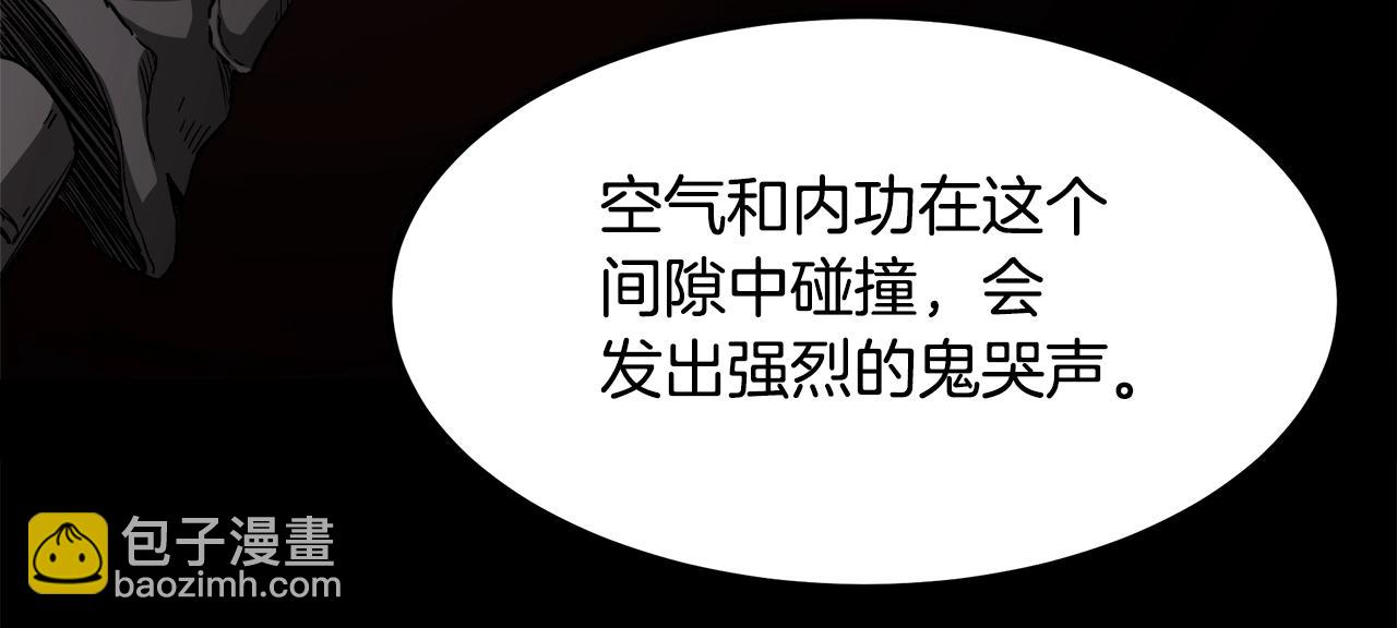 第35话 我刀呢！(1/5)-第35话