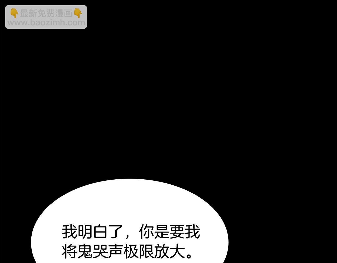 第35话 我刀呢！(1/5)-第35话