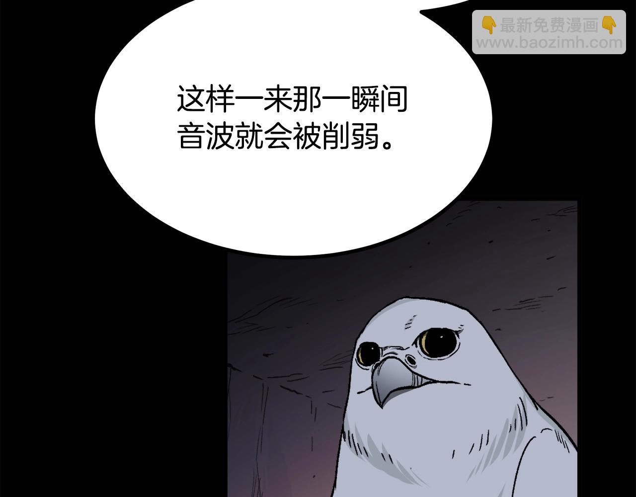 第35话 我刀呢！(1/5)-第35话