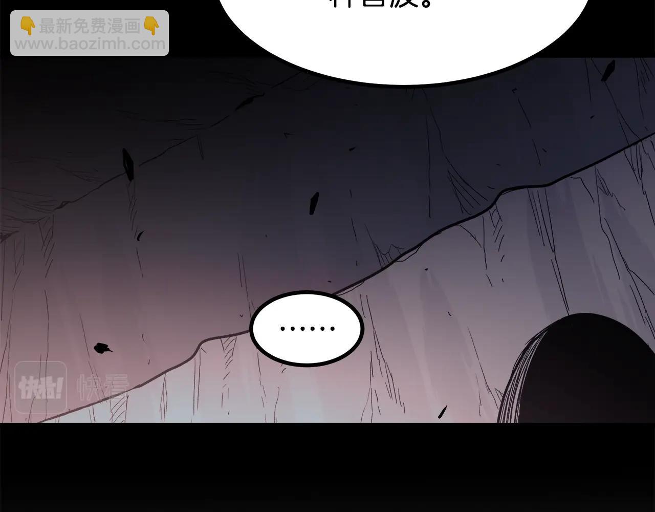 第35话 我刀呢！(1/5)-第35话