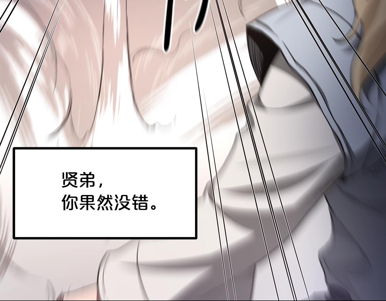 第35话 我刀呢！(1/5)-第35话