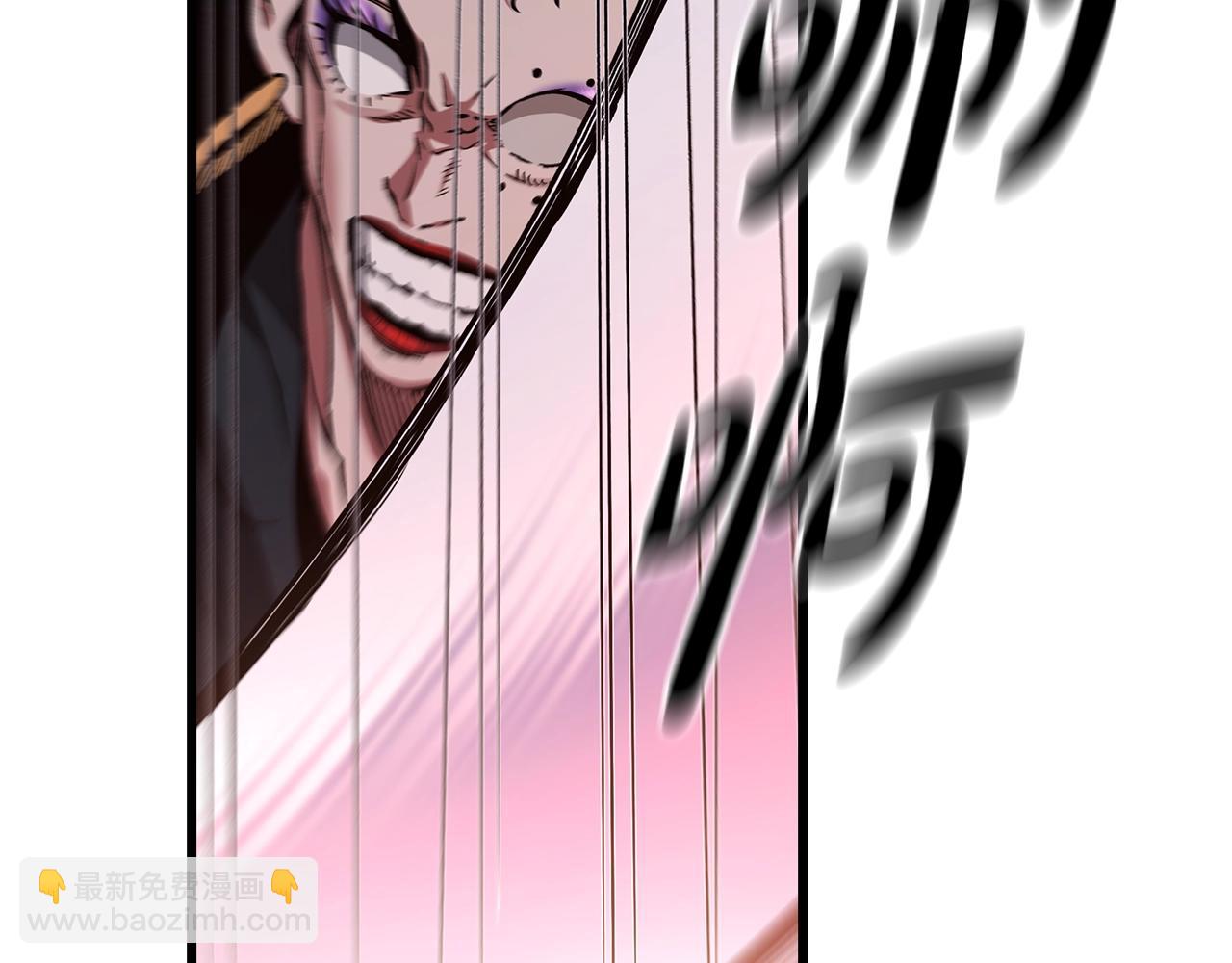 第35话 我刀呢！(1/5)-第35话