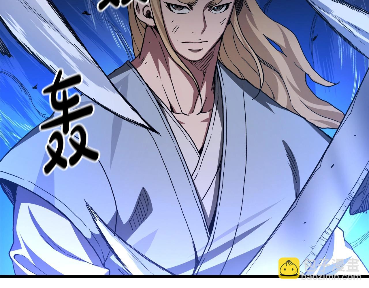 第35话 我刀呢！(1/5)-第35话