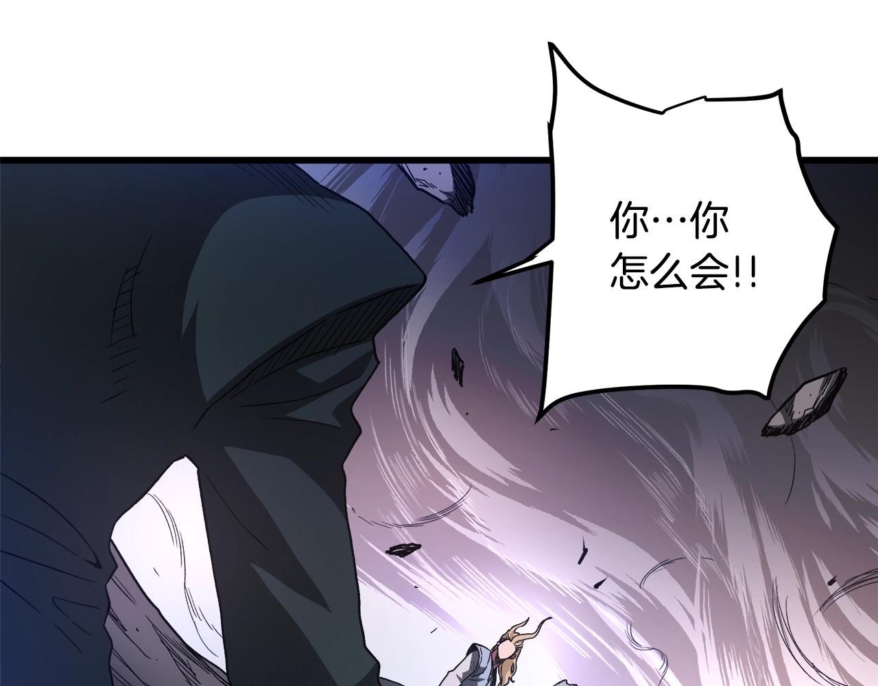 第35话 我刀呢！(1/5)-第35话