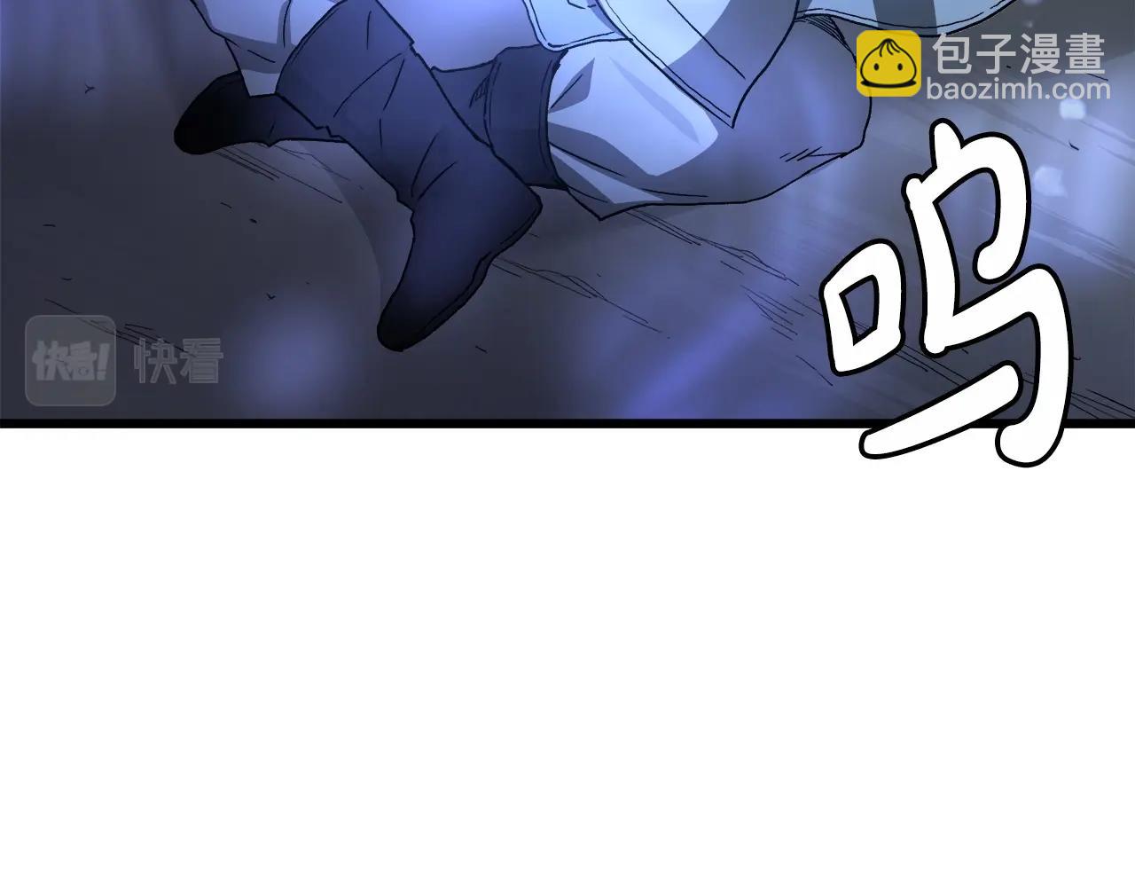 第37话 老虎(1/5)-第37话