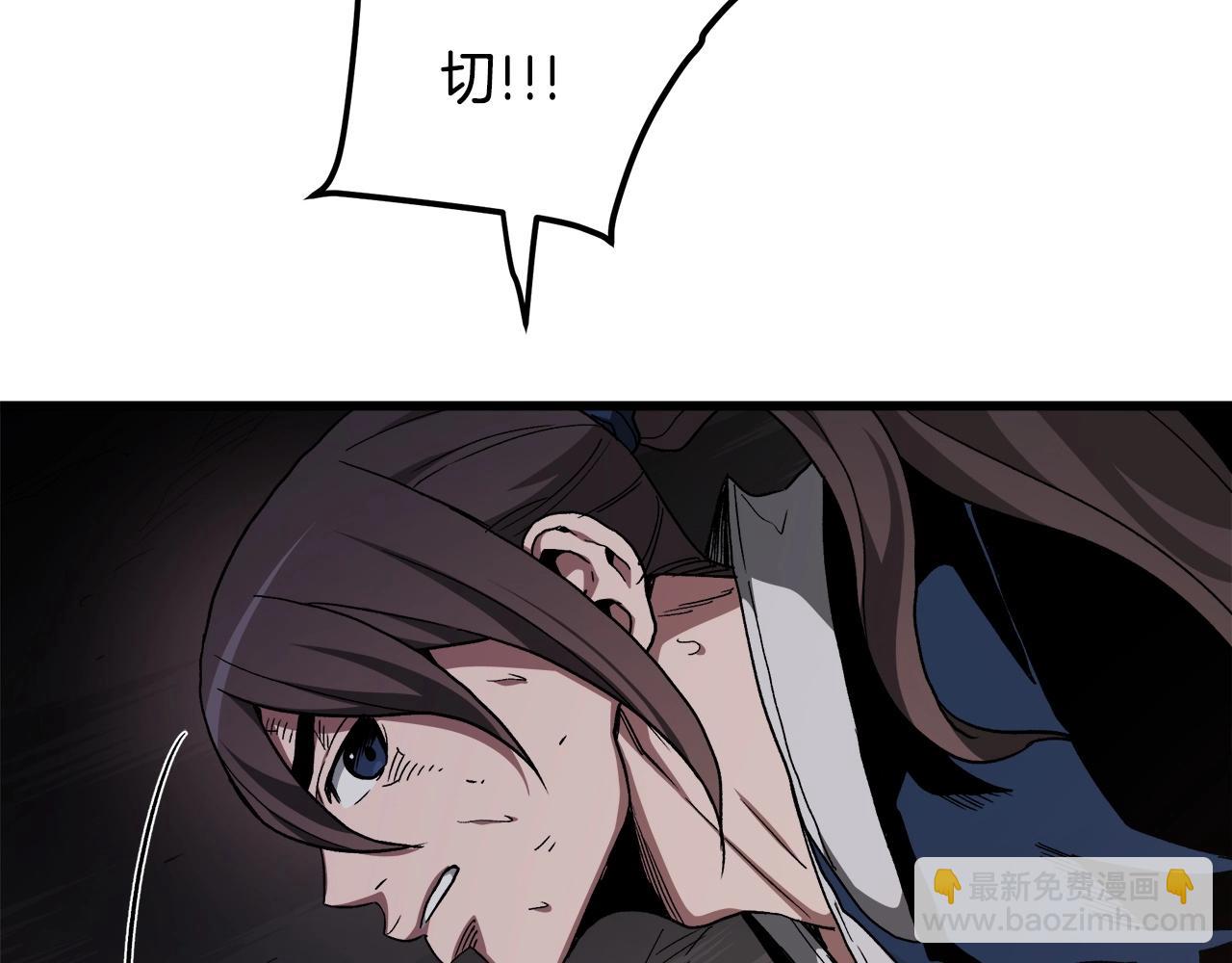 第37话 老虎(1/5)-第37话