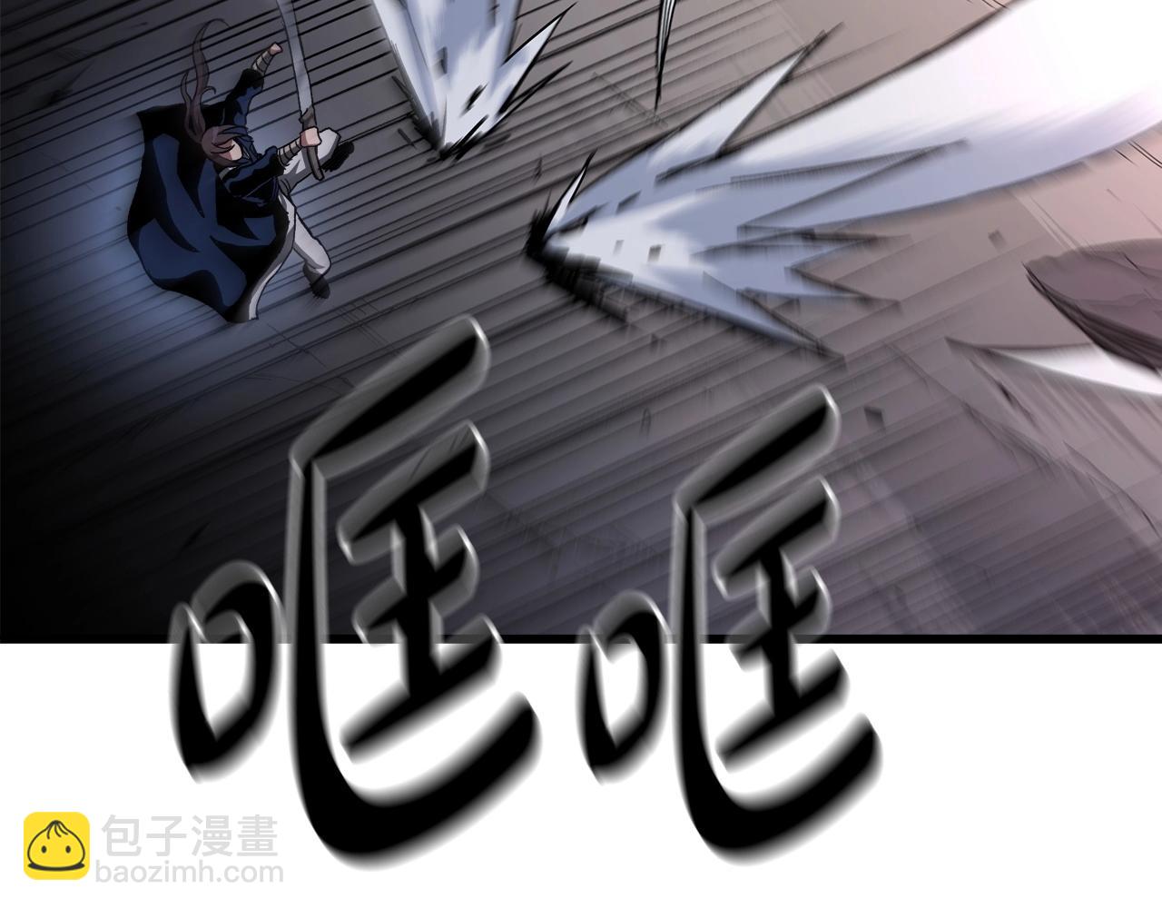 第37话 老虎(1/5)-第37话