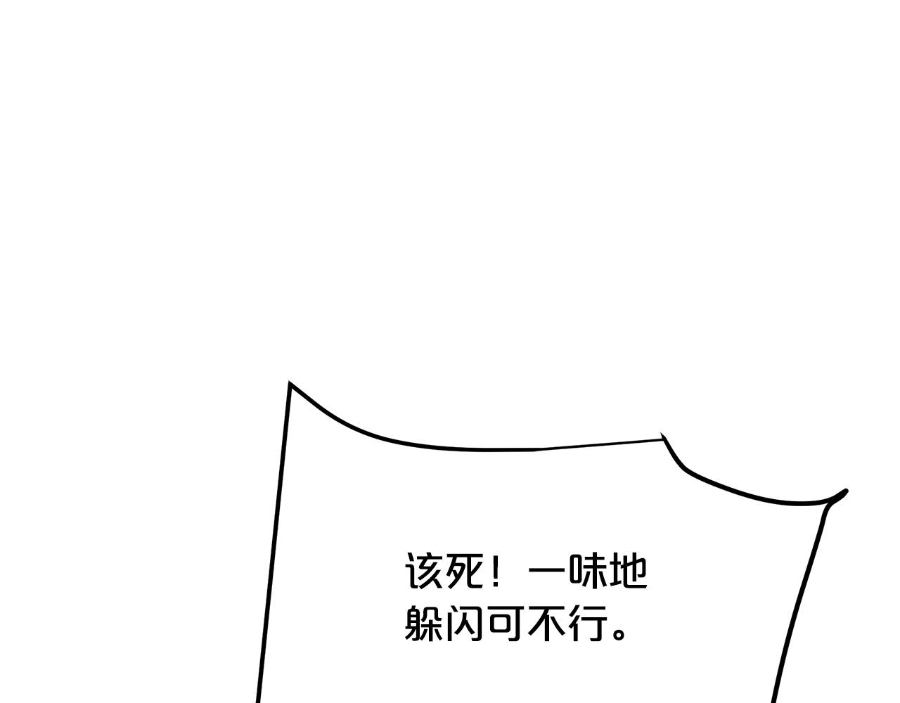 第37话 老虎(1/5)-第37话