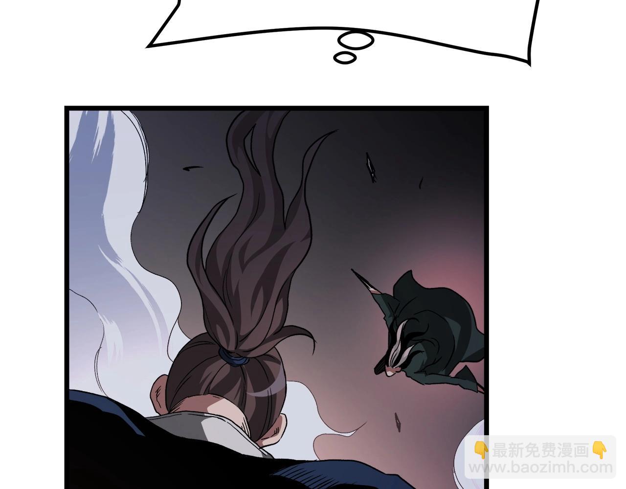 第37话 老虎(1/5)-第37话