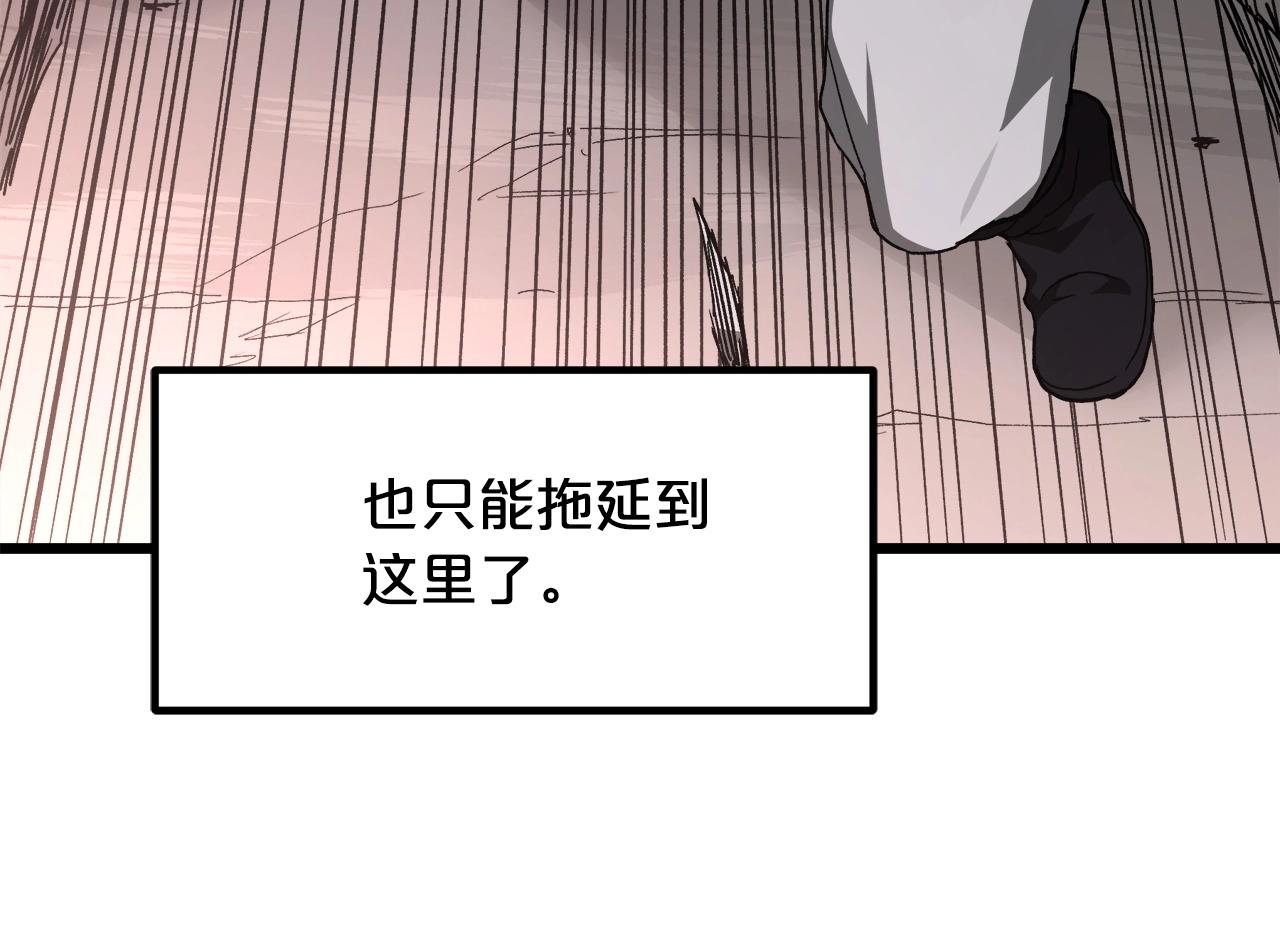 第37话 老虎(1/5)-第37话