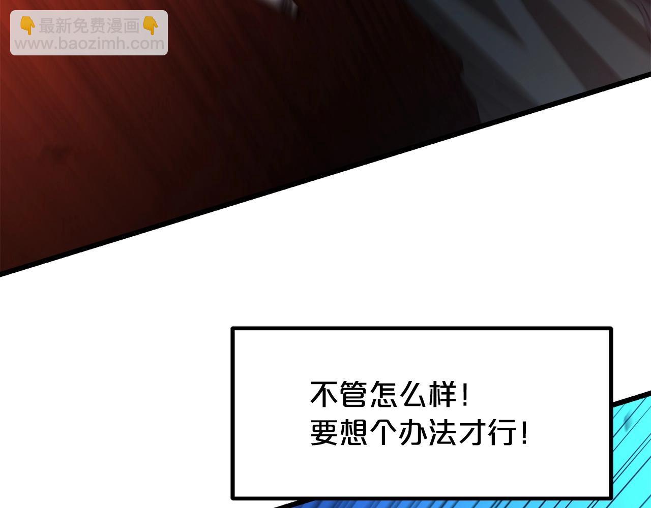 第37话 老虎(1/5)-第37话