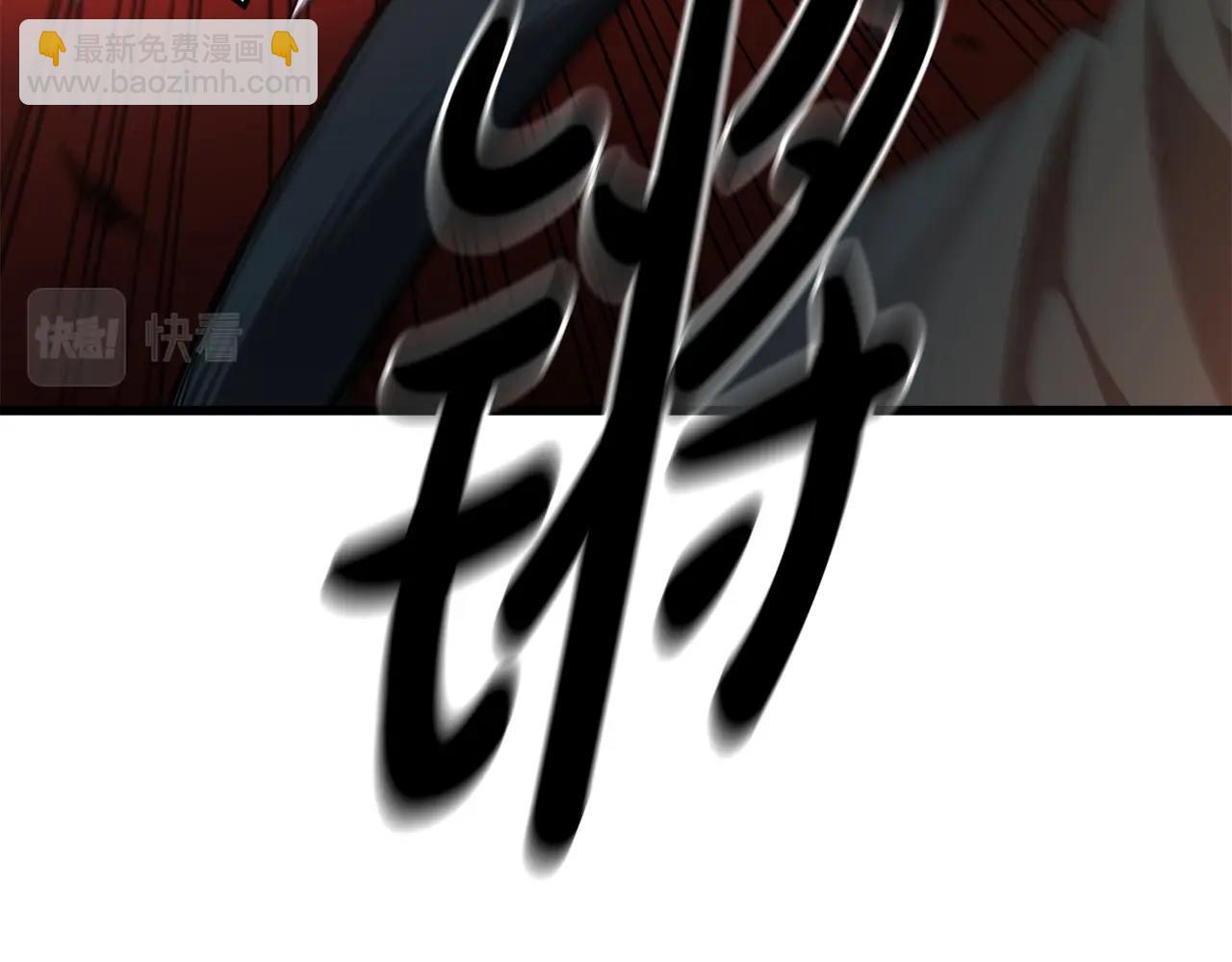 第37话 老虎(1/5)-第37话