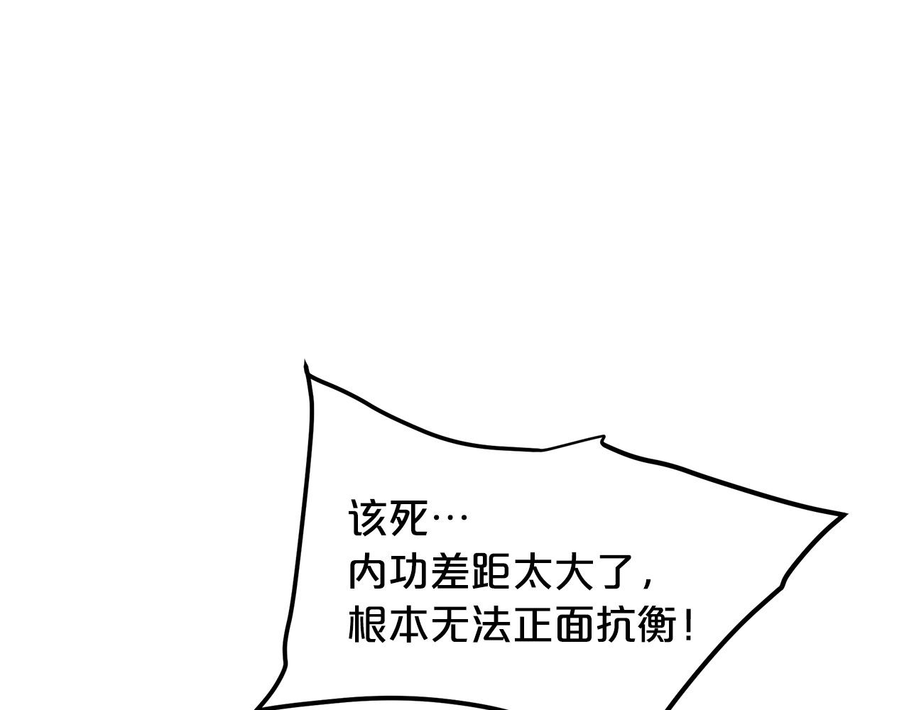 第37话 老虎(1/5)-第37话