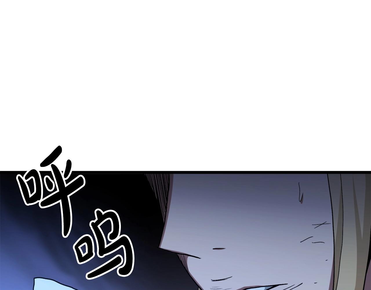 第37话 老虎(1/5)-第37话