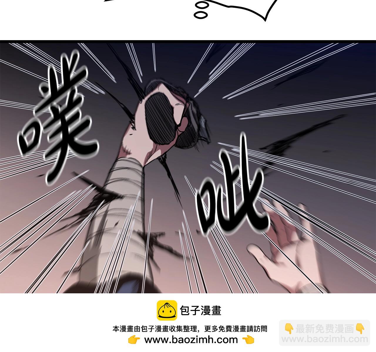 第37话 老虎(1/5)-第37话