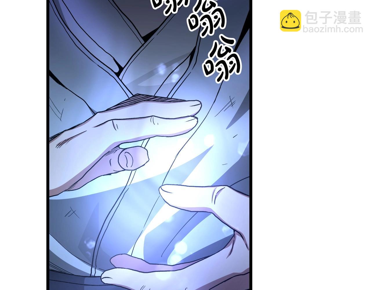 第37话 老虎(1/5)-第37话