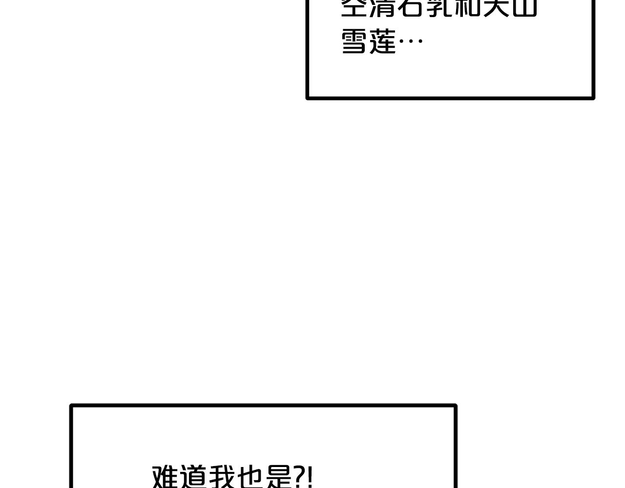 第39话 那个人(1/5)-第39话