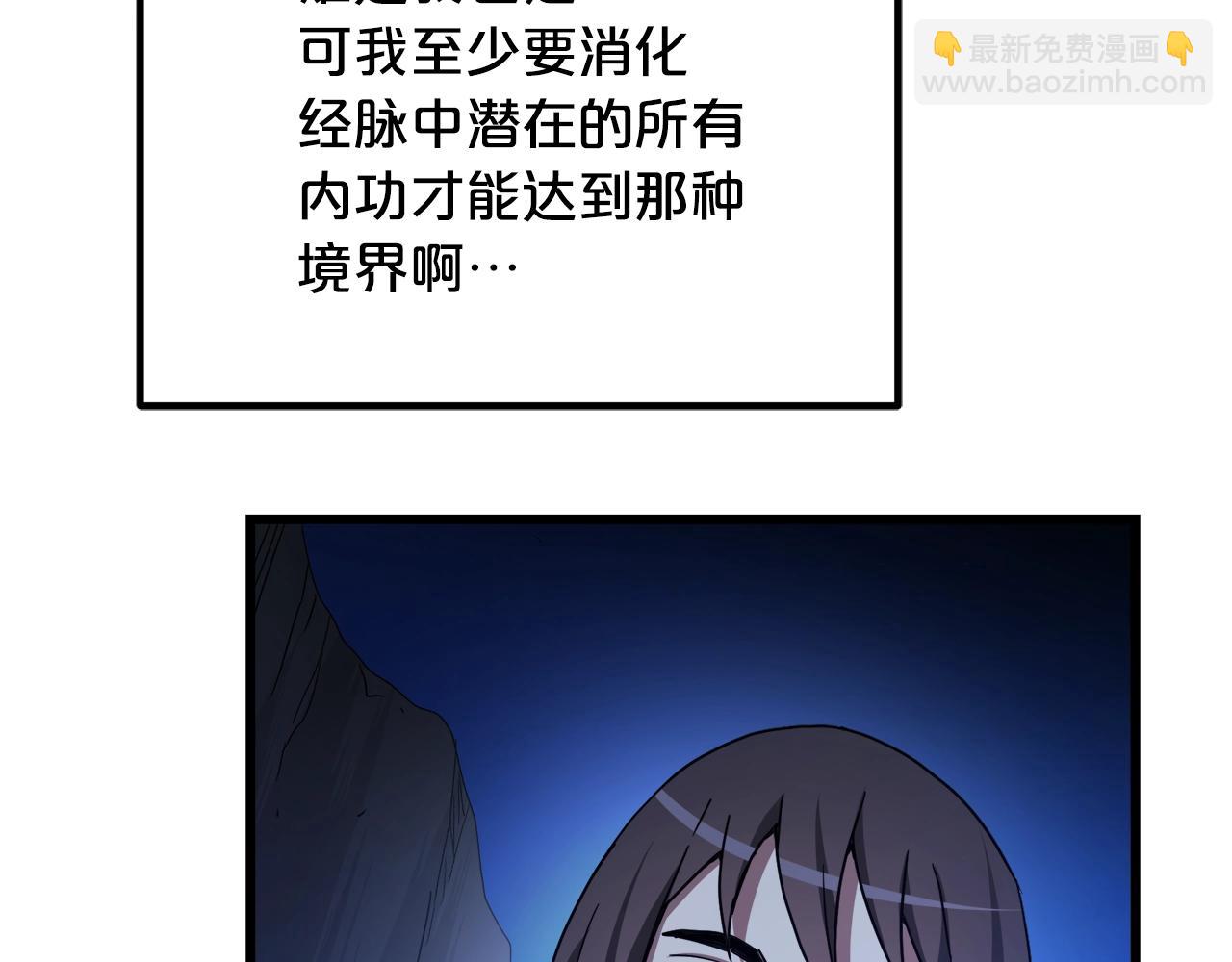 第39话 那个人(1/5)-第39话