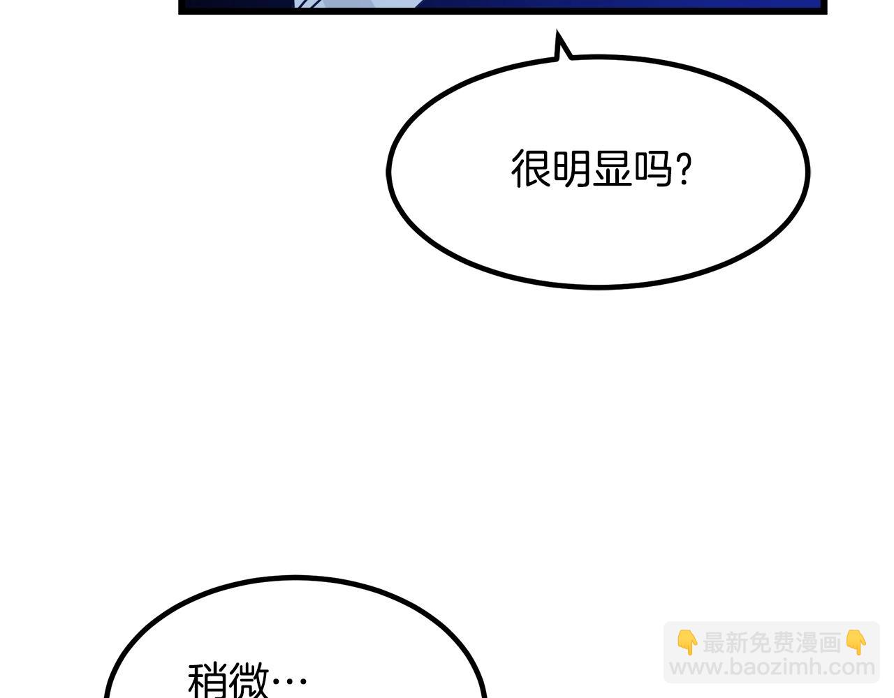 第39话 那个人(1/5)-第39话