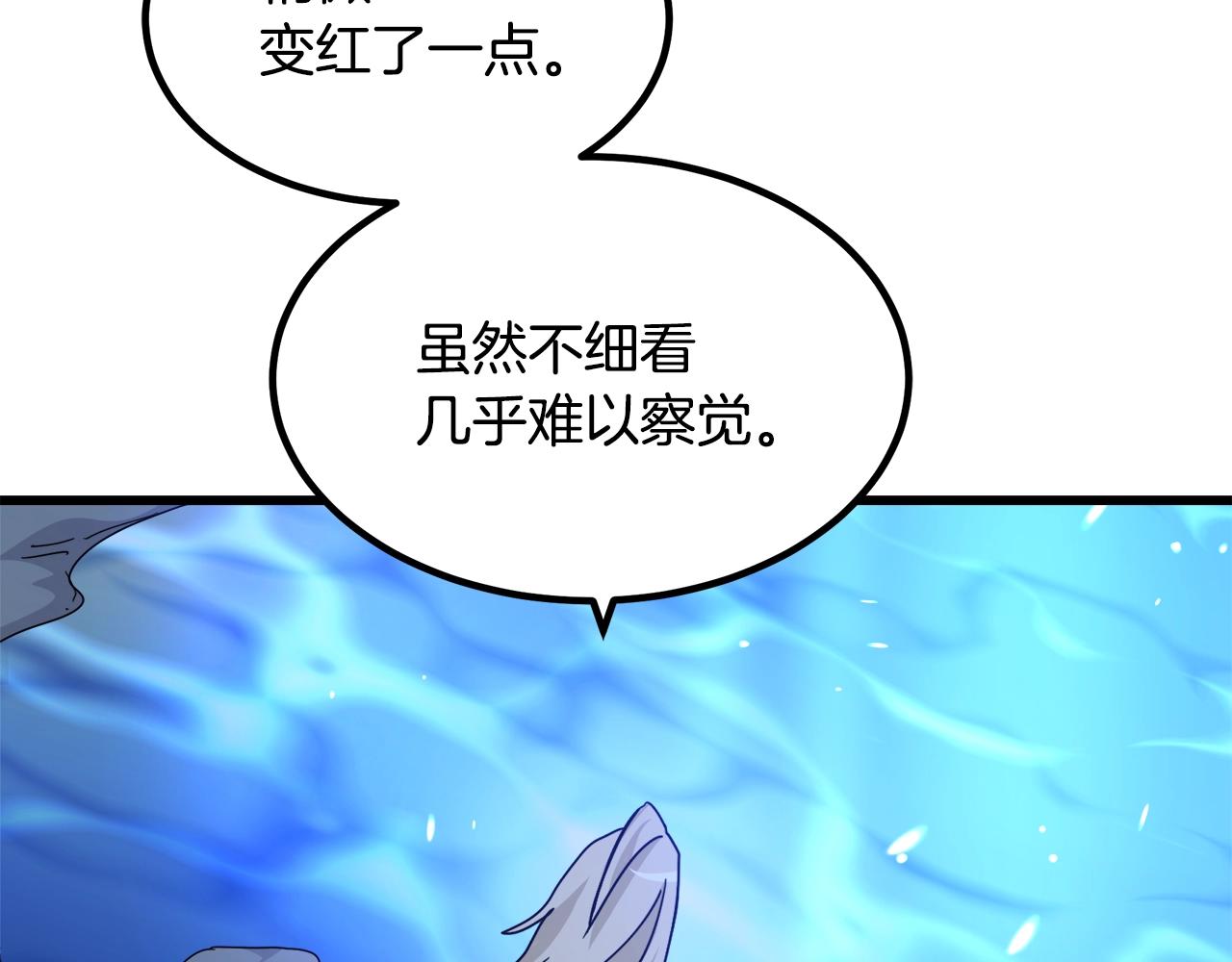 第39话 那个人(1/5)-第39话