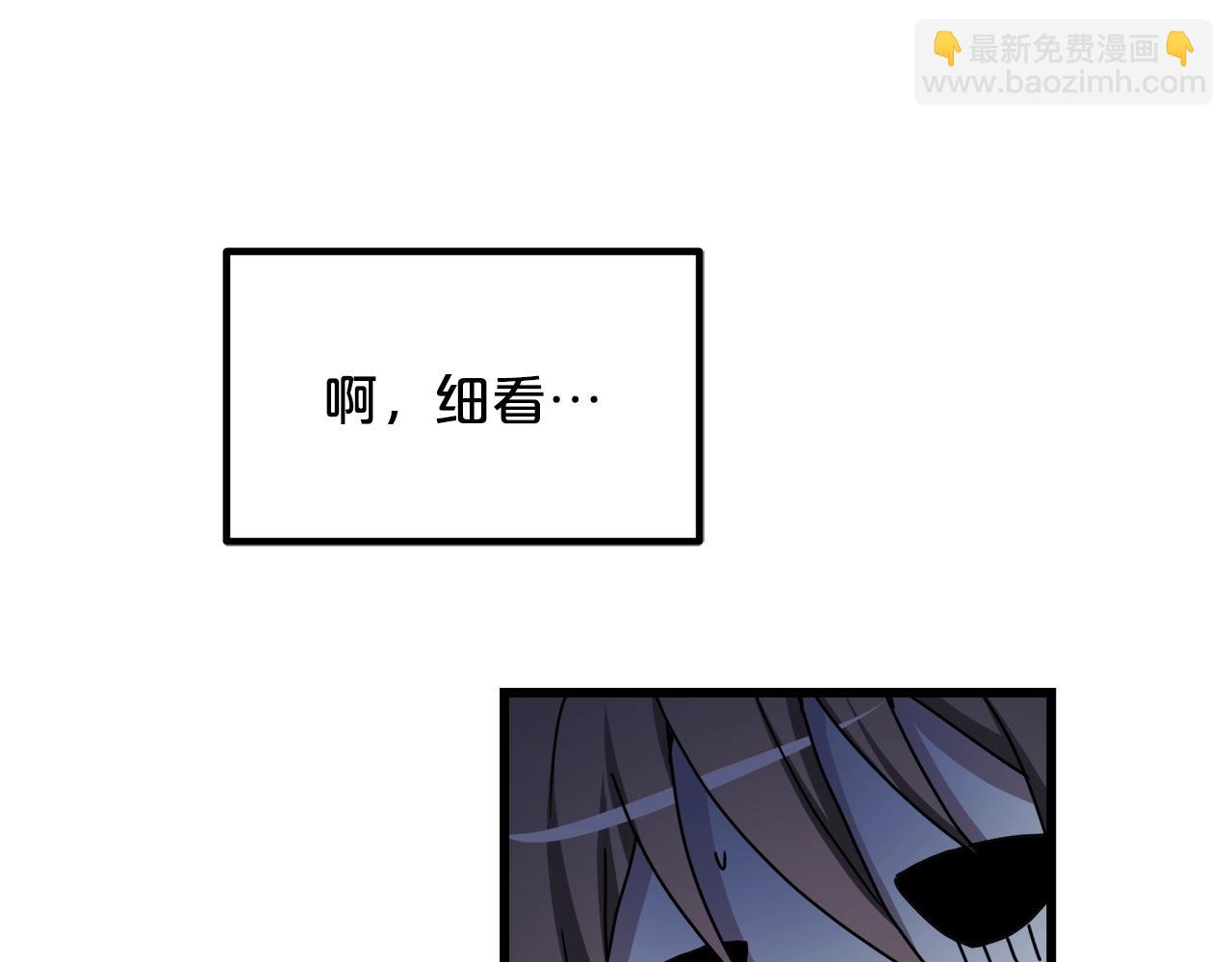 第39话 那个人(1/5)-第39话