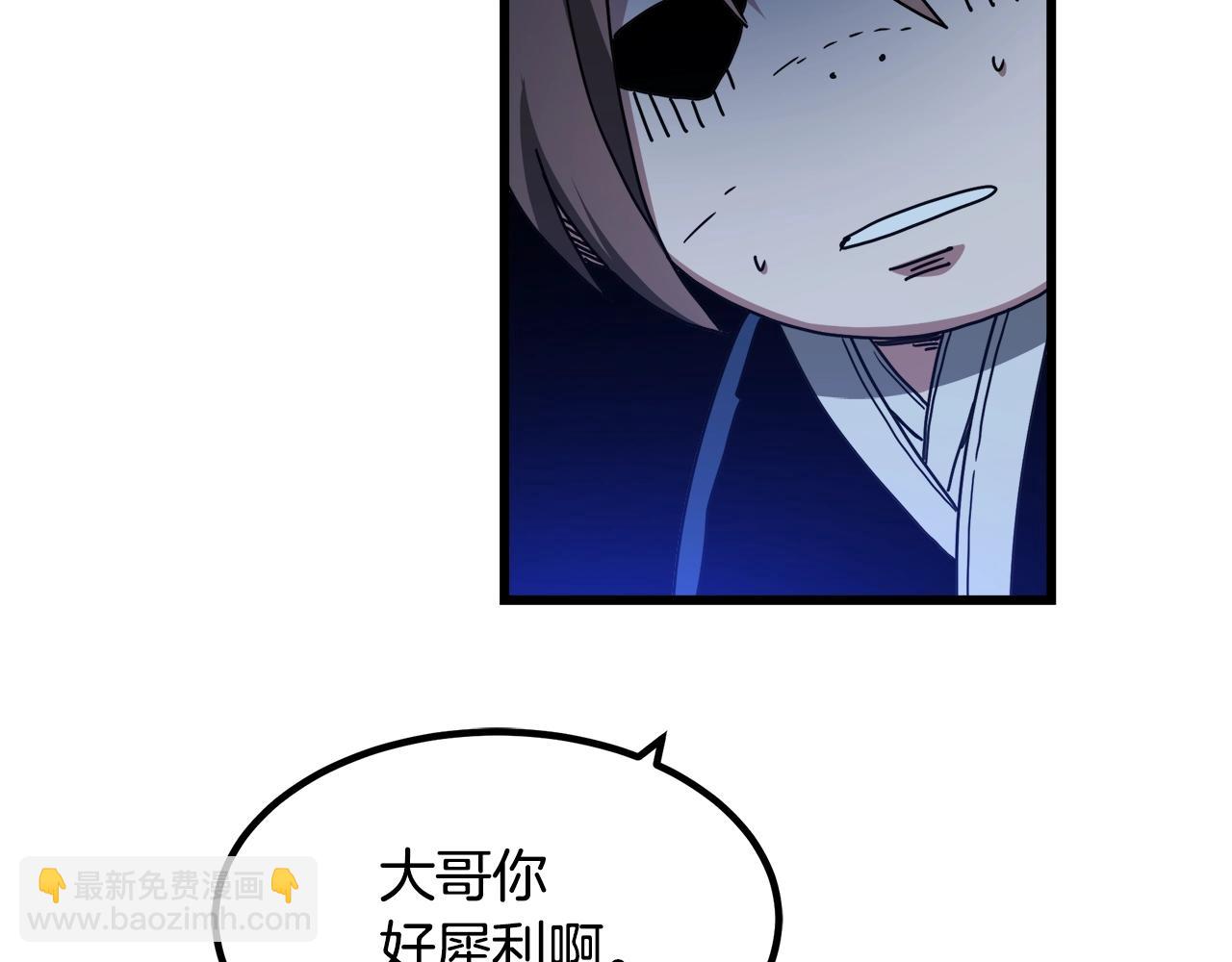 第39话 那个人(1/5)-第39话