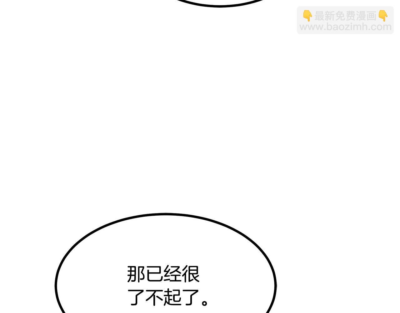 第39话 那个人(1/5)-第39话