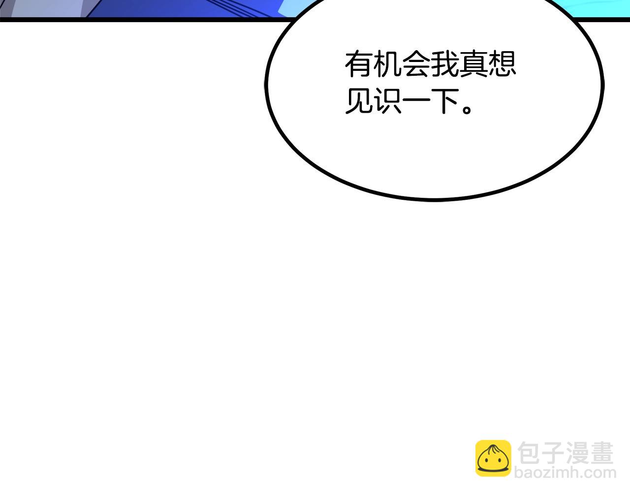 第39话 那个人(1/5)-第39话