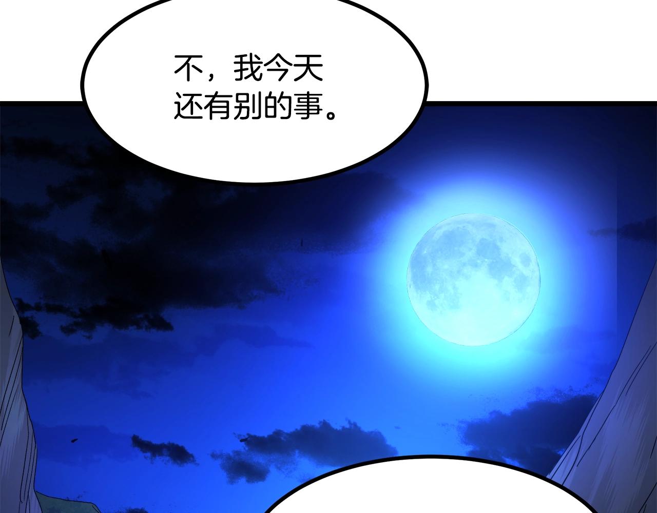 第39话 那个人(1/5)-第39话