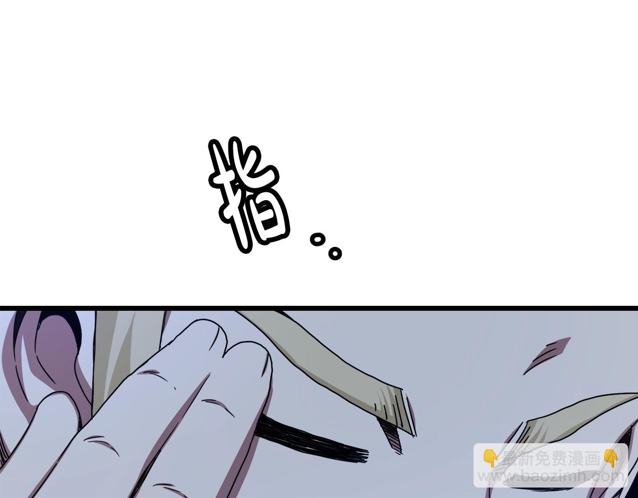 第39话 那个人(1/5)-第39话