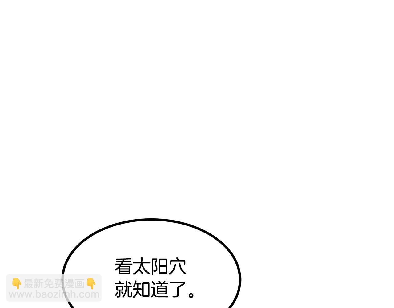 第39话 那个人(1/5)-第39话