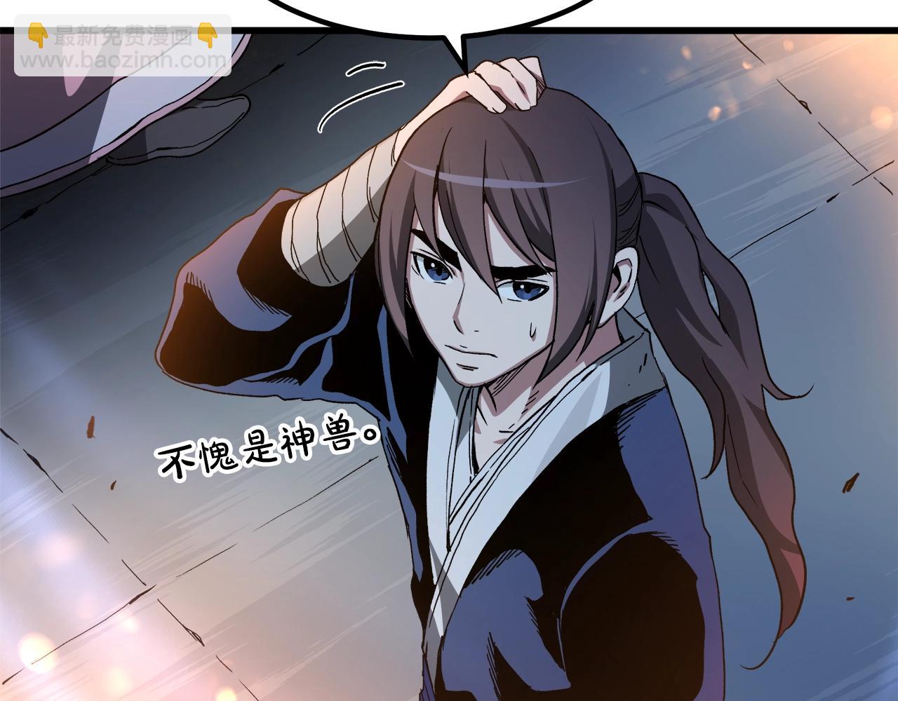 第41话 他疯了(1/4)-第41话