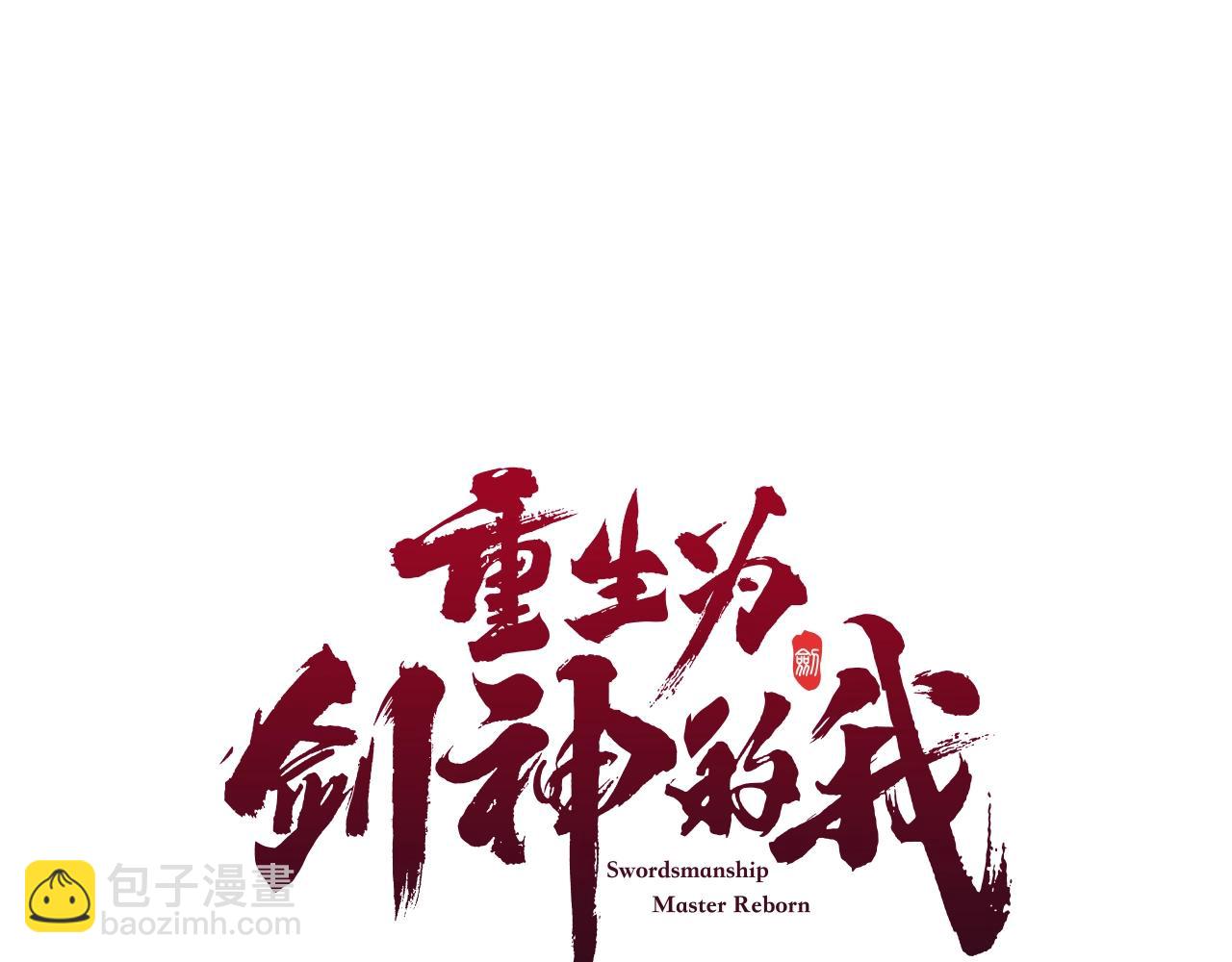 第41话 他疯了(1/4)-第41话