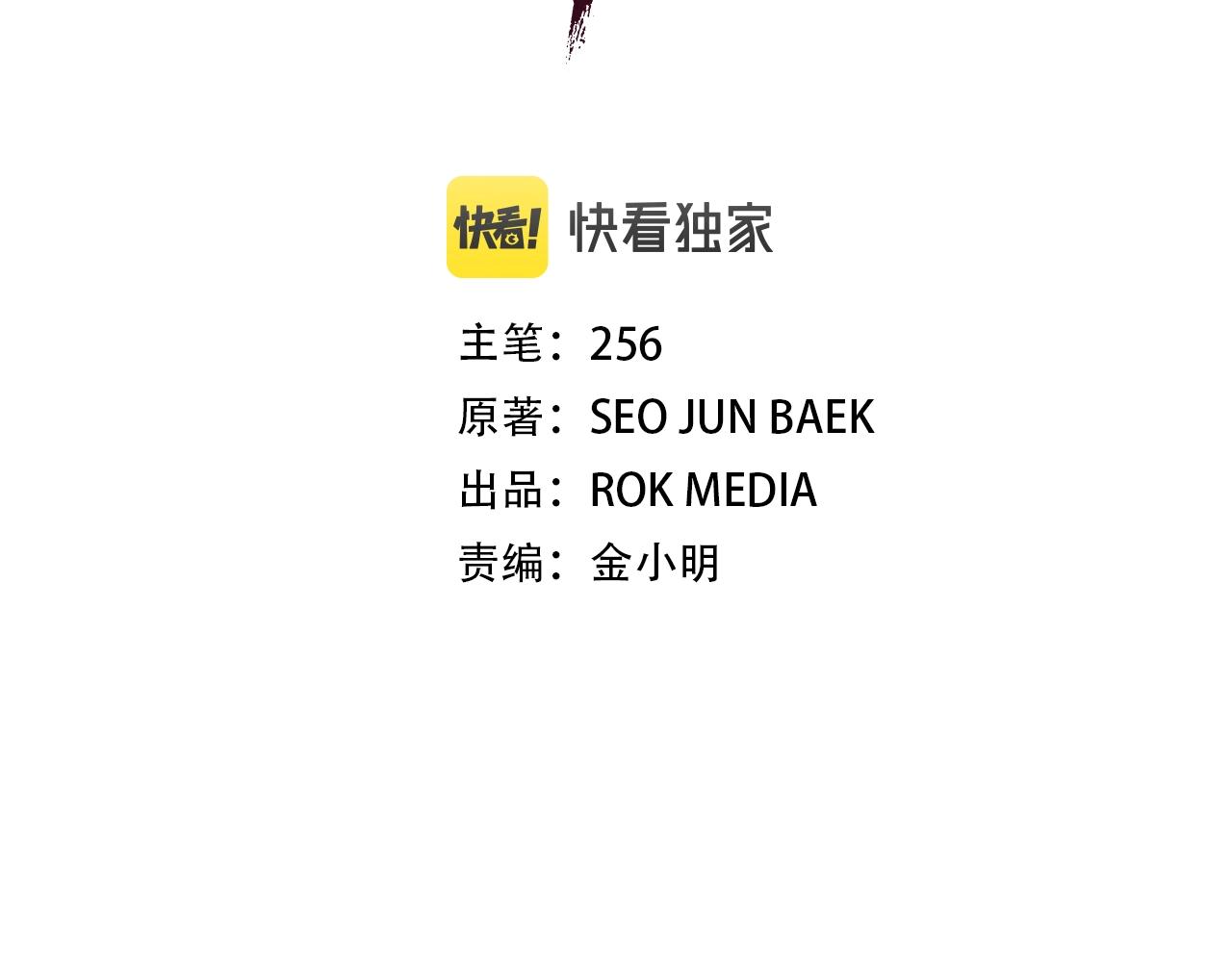 第41话 他疯了(1/4)-第41话