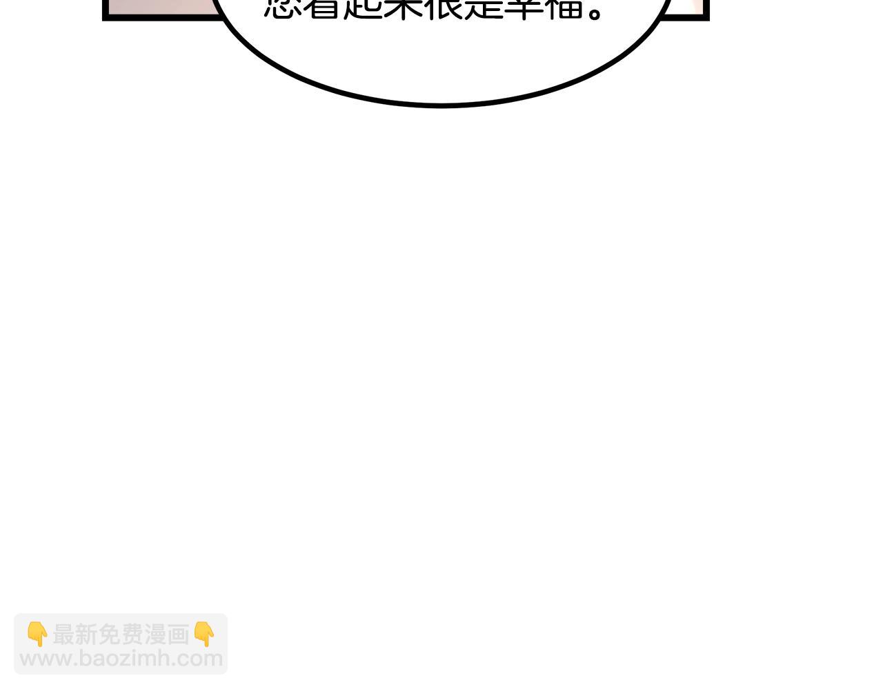 第41话 他疯了(1/4)-第41话