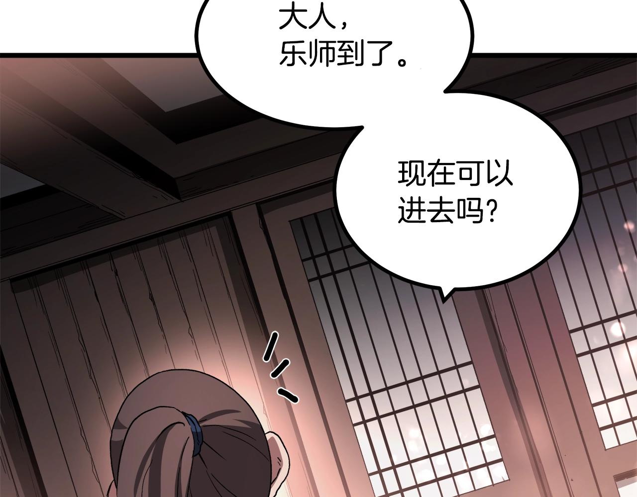 第41话 他疯了(1/4)-第41话