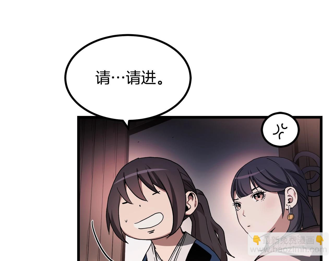 第41话 他疯了(1/4)-第41话