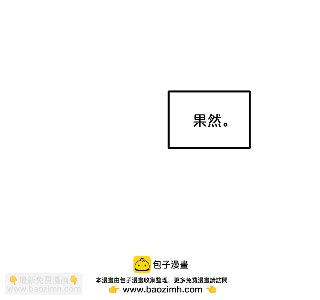 第41话 他疯了(1/4)-第41话