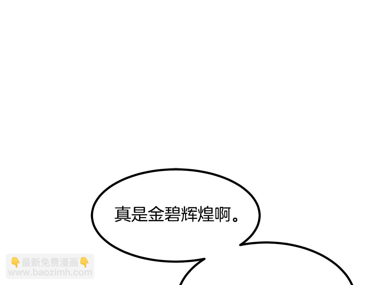 第41话 他疯了(1/4)-第41话