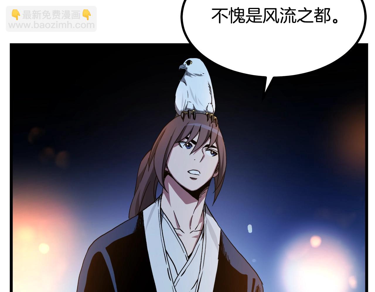 第41话 他疯了(1/4)-第41话