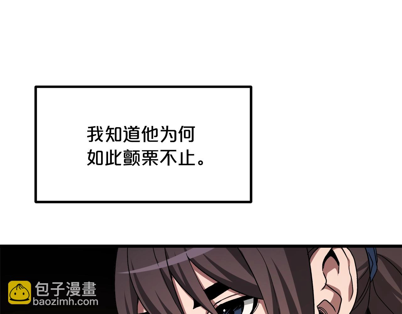 第43话 独门兵器(1/4)-第43话