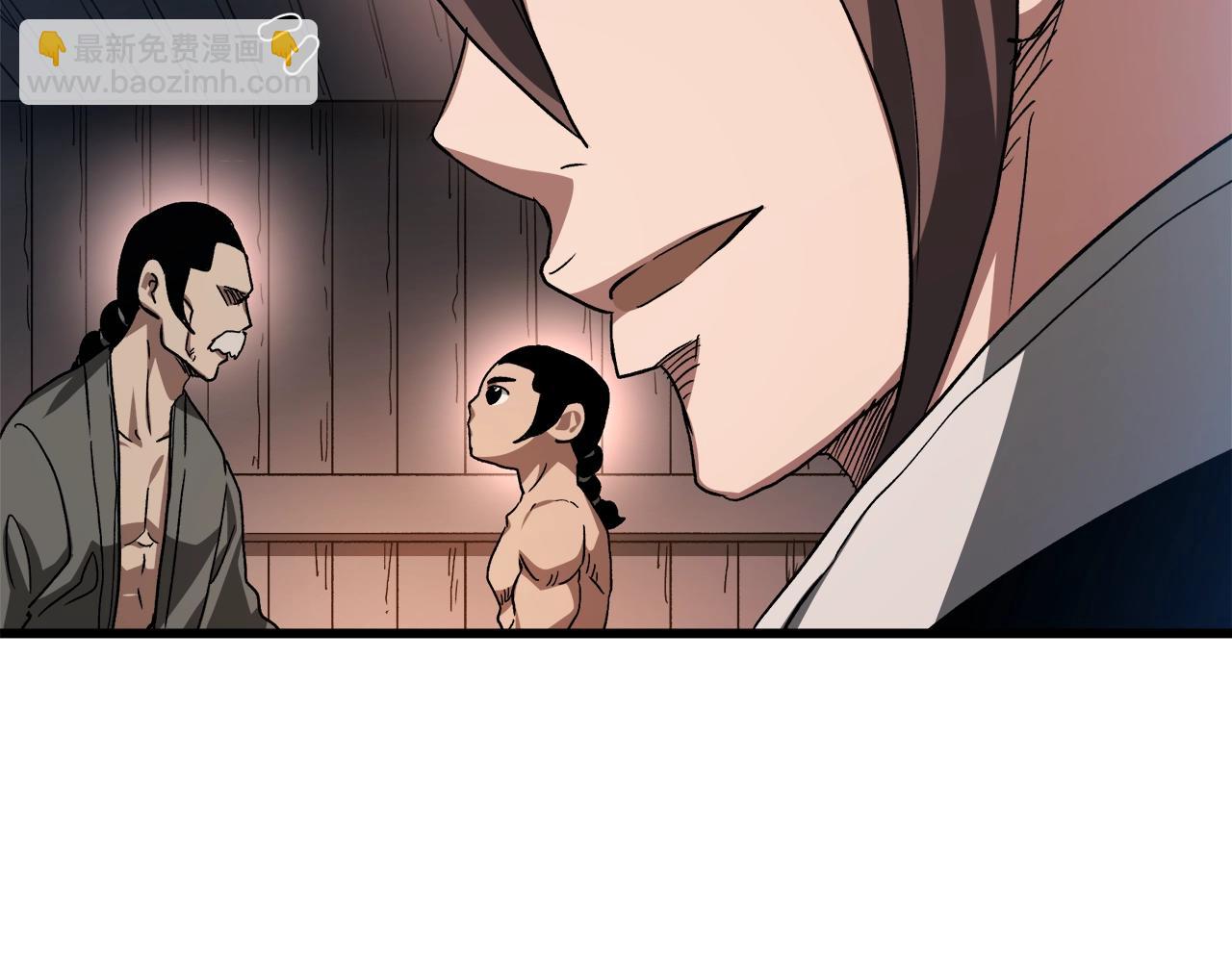 第43话 独门兵器(1/4)-第43话