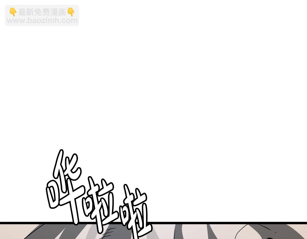 第43话 独门兵器(1/4)-第43话